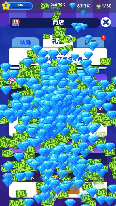 驾驶学校大亨无限内购免广告版 v1.1.0 安卓中文版截图2