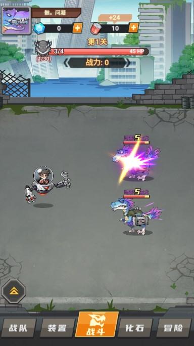 小小驯龙师免广告版最新版2024 v1.7 安卓版截图0