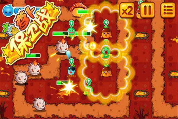 萝卜保卫战中文版 截图0