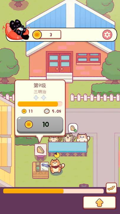 喵桑料理屋免广告最新版 v2.0 安卓中文版截图2