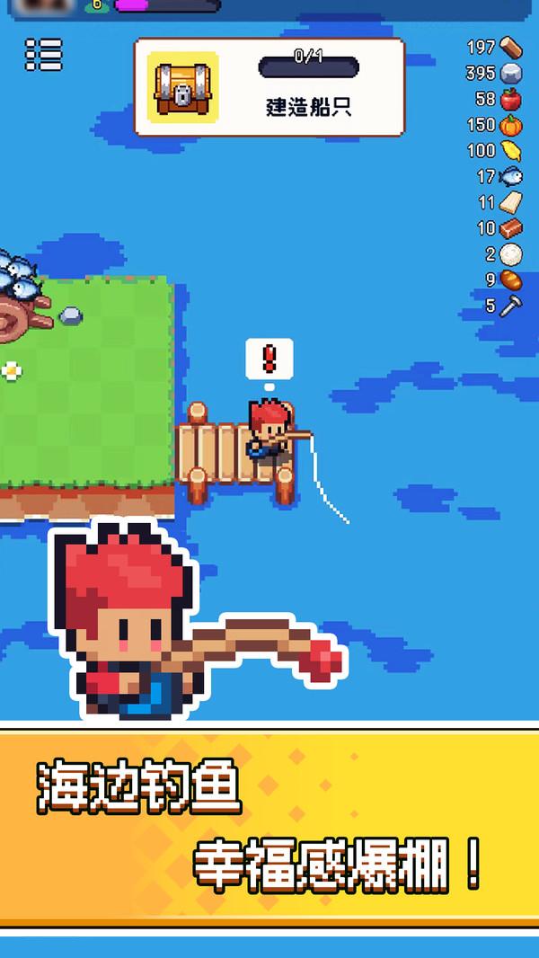 换装英雄免广告版 v1.0 安卓中文版截图1