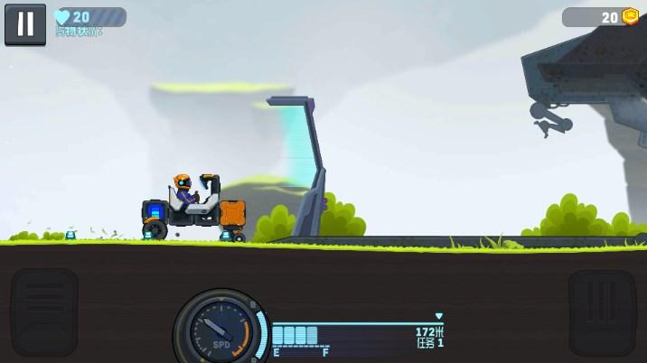 流浪者世界特别座驾2中文版最新版 v1.5.2 手机版截图0