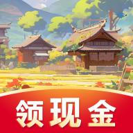 苹安小农院红包版 v1.2.2 安卓版