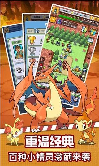 像素小精灵正版