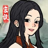 家族重开模拟免广告获得奖励版 v1.0.0 安卓版