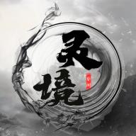 灵境游戏APP官方版 v1.0.0 安卓版