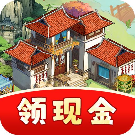 如意江南红包游戏 v1.0.4 安卓版