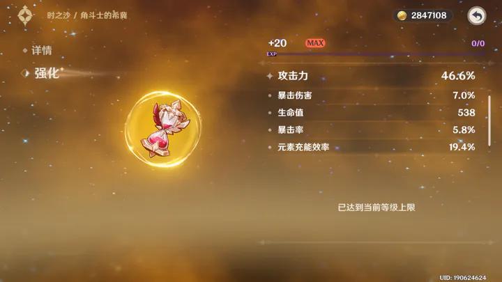 原神娃娃原神私人服手机版 v3.7 安卓版截图2