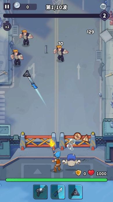 守卫都市内置绿色钥匙最新版本 v1.9 折相思版截图0