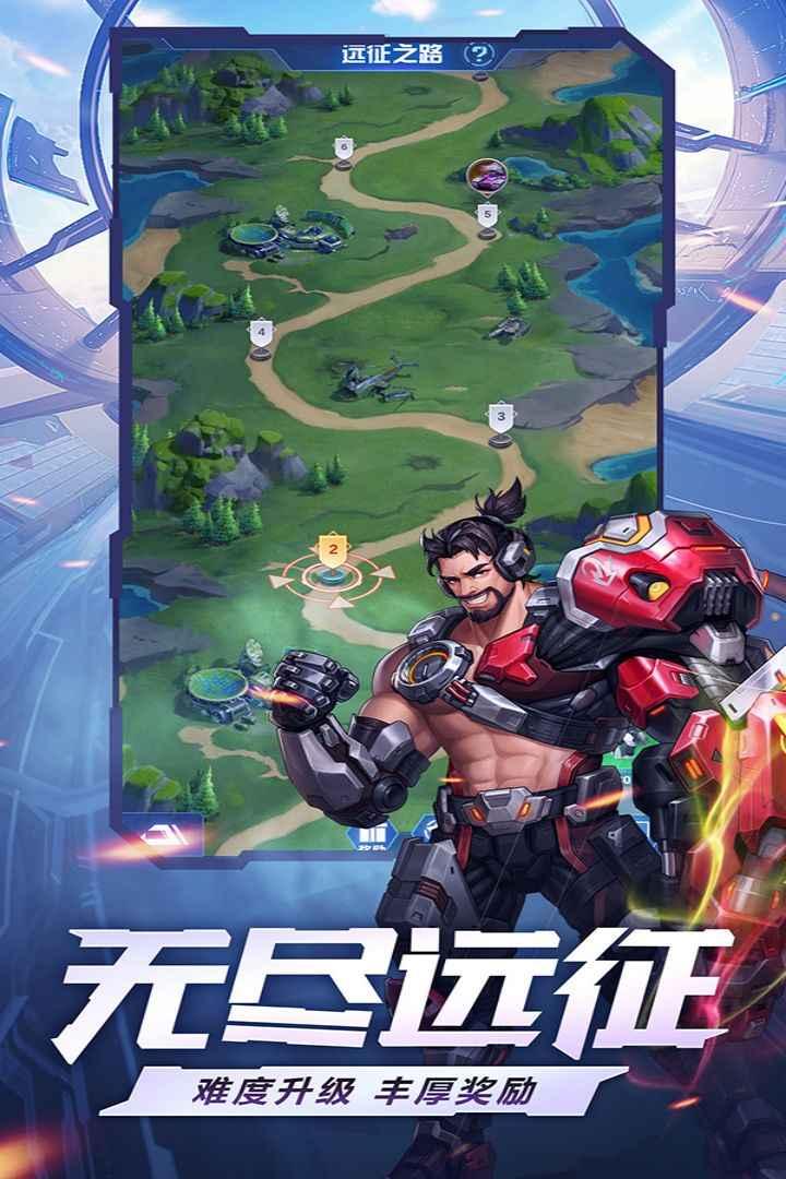 荣耀战争 截图2