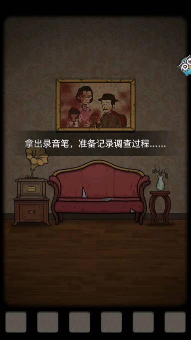 山村老屋免广告版 v3.5 安卓版截图2