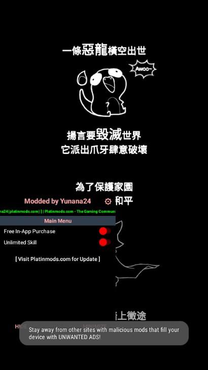 传奇骑士内置功能菜单版(Saga Knight) v0.4.1 安卓版截图0