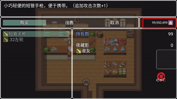 邪神低语 截图1