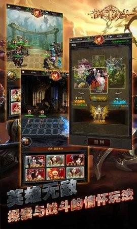 帝国纷争最新版 截图1