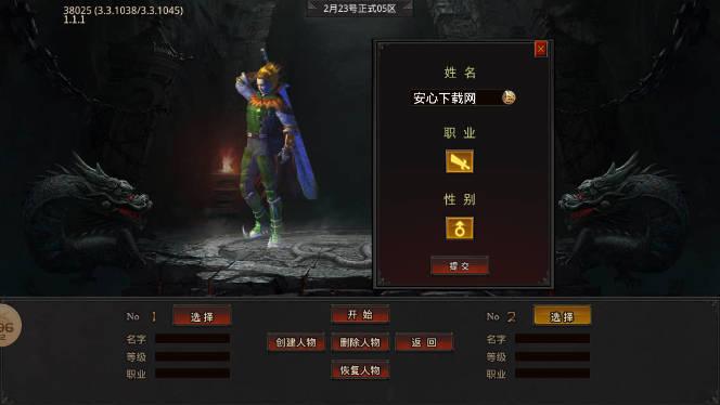 潇洒超变传奇手游 v4.2.5 安卓复古版截图0
