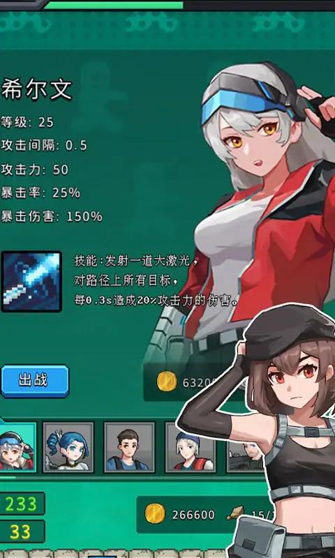 末日阵地丧尸狂潮小游戏 v1.0.0 安卓版截图2