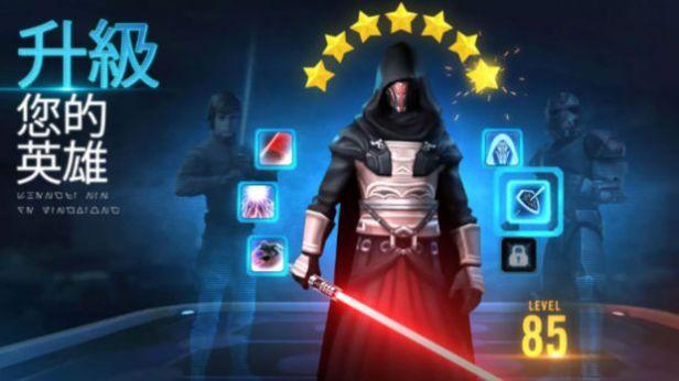 星际大战银河战将 截图1