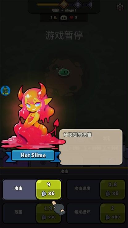 史莱姆防守大师免广告内置菜单版2023(Slime Battle) v1.0.50 安卓版截图2