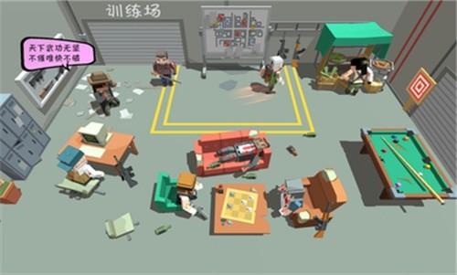 僵尸小镇 截图2