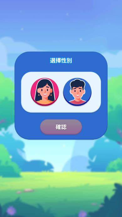 人生轨迹皇家故事游戏最新版(Family Life) v1.48.2 安卓版截图0