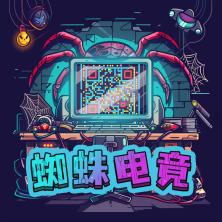 蜘蛛电竞游戏最新版 v1.1 安卓版