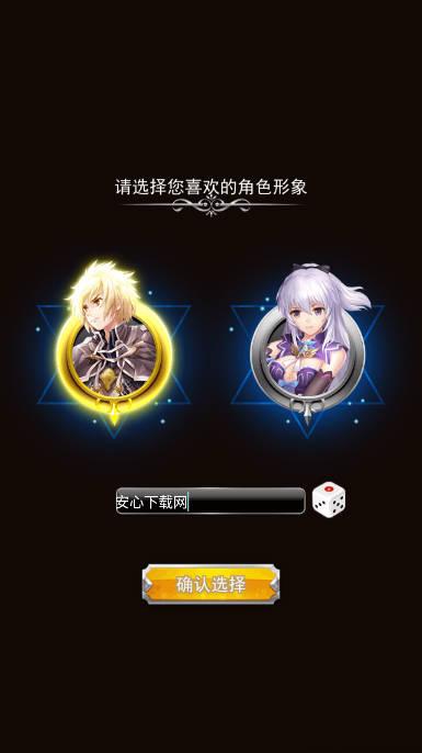 最强领主免广告最新版 v3.0 安卓版截图0