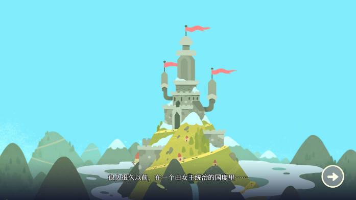 光剑小骑士无限金币版 v1.21 安卓中文版截图3