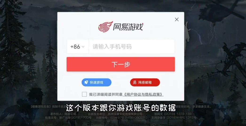云明日之后官方正版安卓版 v1.0.13 最新版截图2