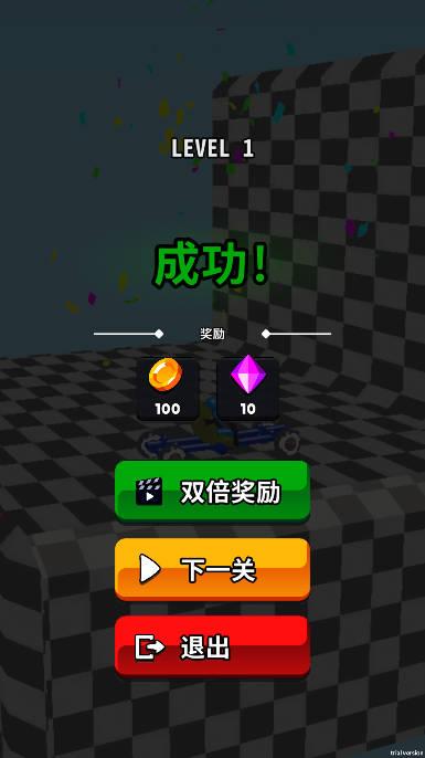 画车竞速免广告版 v0.0.1 安卓版截图2