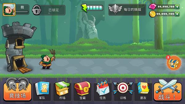 征服高塔正版 截图1