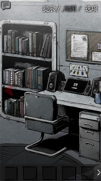 狂怒精神异常 截图2