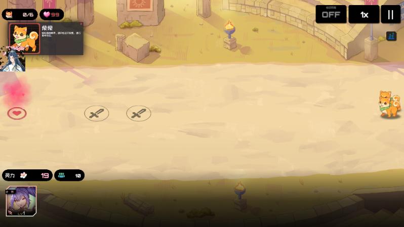 三千女神随我征战内置菜单版本 v2.65 安卓中文版截图1