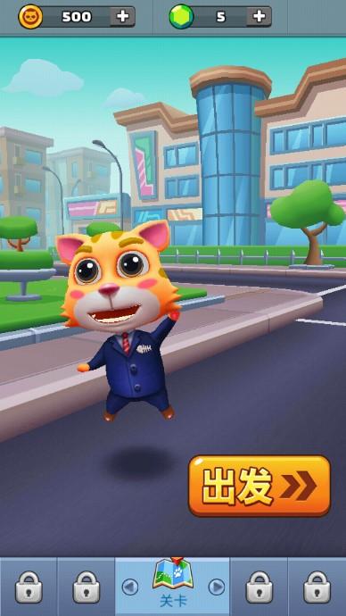 猫跑者装饰家园无限金币无限钻石版(Cat Runner) v5.0.8 国际中文版截图2