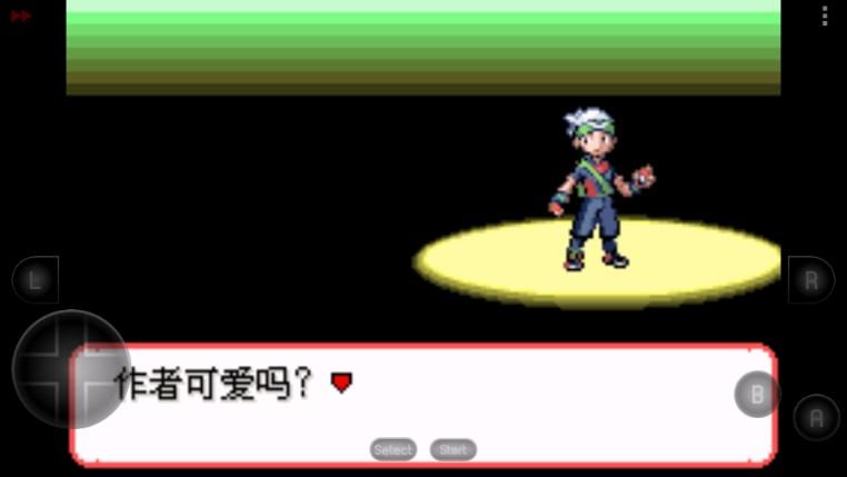 口袋妖怪去吧无极汰那3.0汉化版内置作弊器版 v2021.12.21.16 内置修改器版口袋截图1