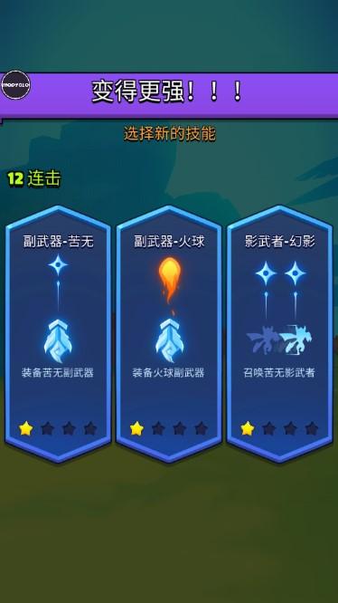 酷喵跑酷内置功能菜单 v1.6.0 最新版截图0