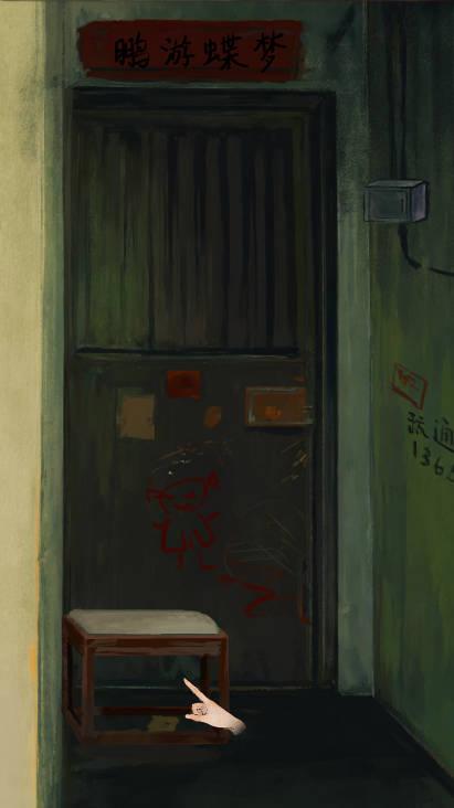 栖云异梦睹玉免广告最新版 v1.3.0 安卓版截图0