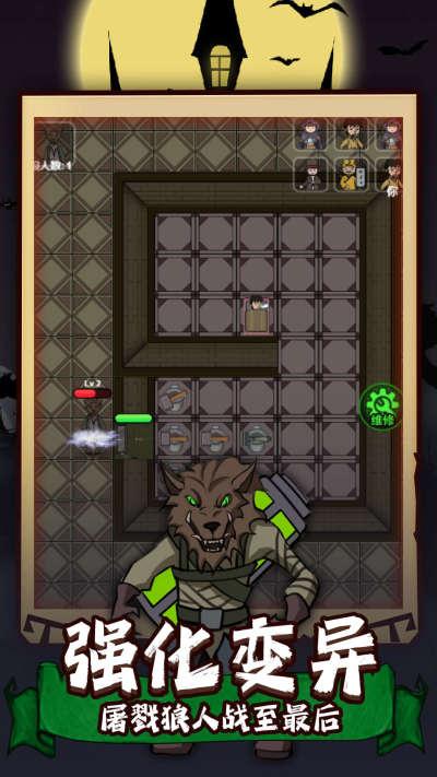 猛男宿舍猎梦者模式 截图0