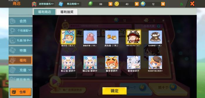 迷你世界最新免费2023版(变形金刚联动) v1.25.6 安卓版截图1