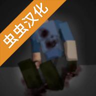 暴力沙盒最新版本2023中文版 v9.0.04 安卓汉化版