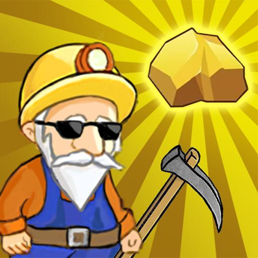 挖坑模拟器免广告获得奖励版 v1 安卓免费版