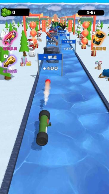 扫射我最强免广告获取奖励 v1.0.7 最新版截图2