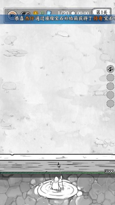 小小兵团免广告无cd版 v1.0.5 安卓版截图1