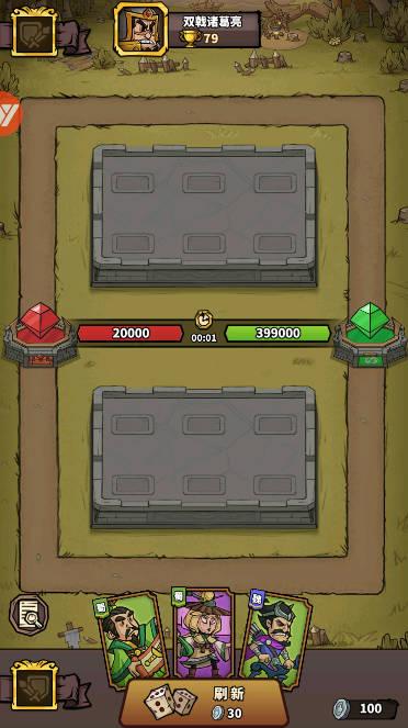 进击物语免广告去更新版 v5.0 安卓修复版截图1