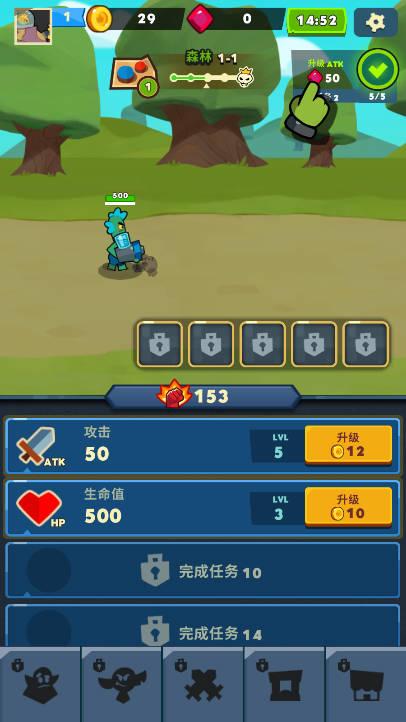 哥布林打手免广告版本 v0.3.1 安卓中文版截图3