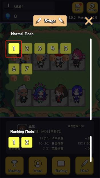 英雄联盟塔防2最新版