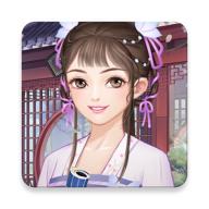 女帝成长计划免广告版 v1.0.3 手机版