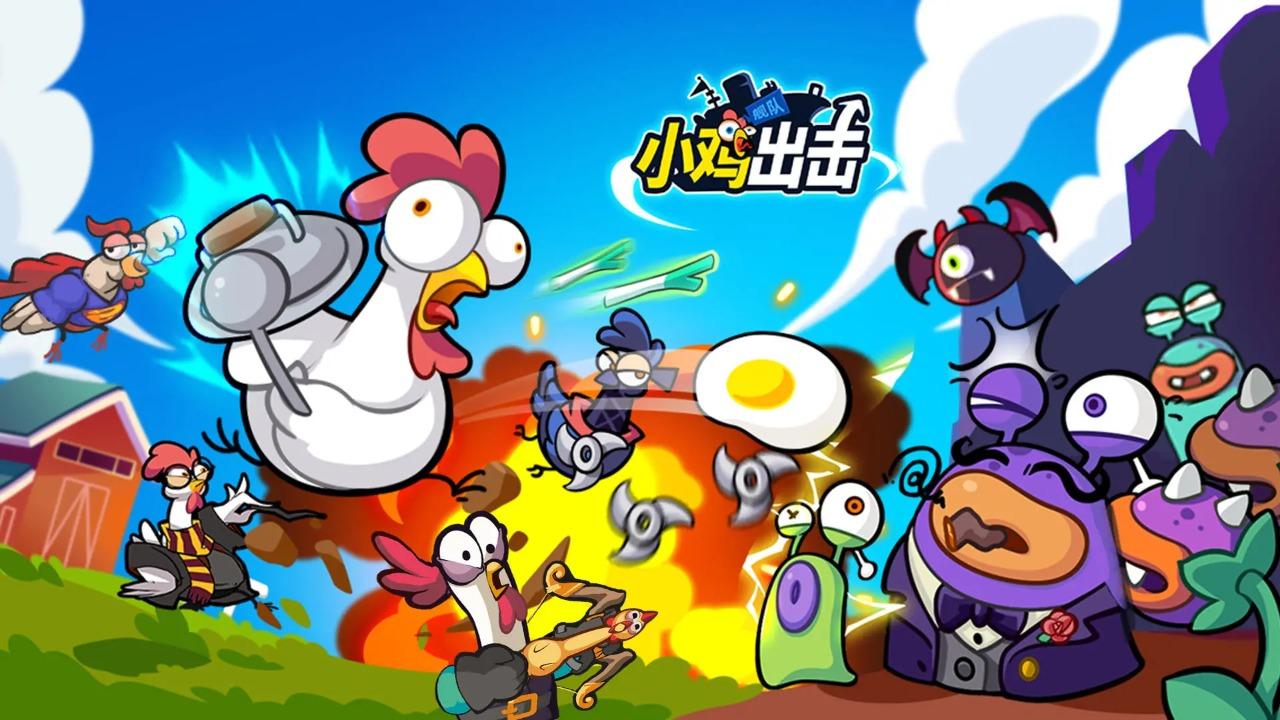 咯咯突袭游戏 v1.0.2 安卓版截图3