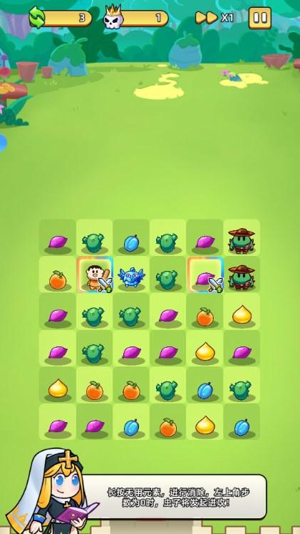消除与塔防游戏安卓版 v2.31 免费版截图3