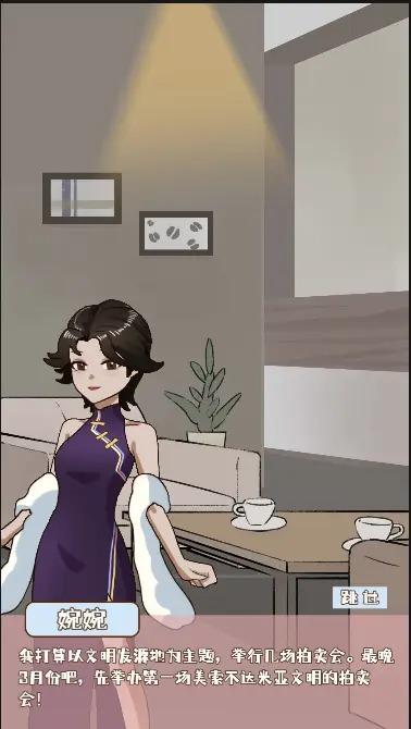 晚学模拟器免广告获取奖励 v1.0 安卓版截图0