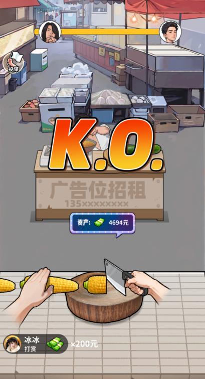 养猪致富新农村小游戏 v1.0 手机版截图3